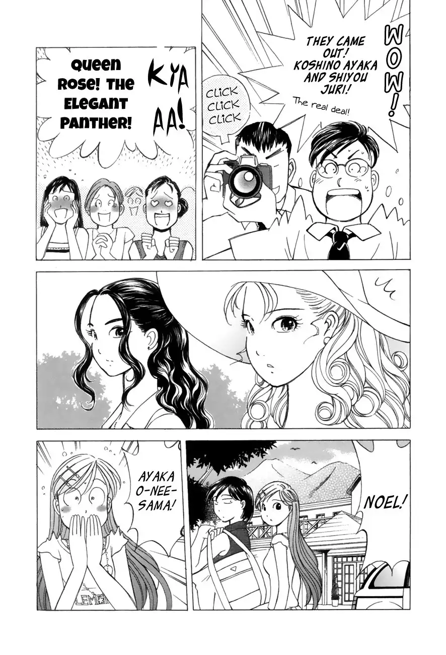 Noel no Kimochi Chapter 31 16